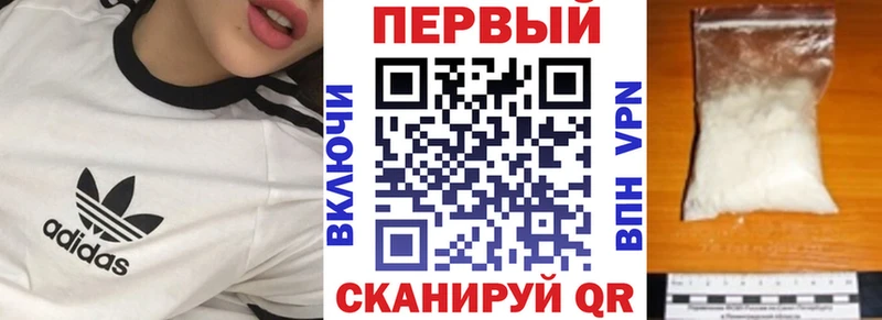 shop официальный сайт  Новотроицк  Amphetamine 97% 