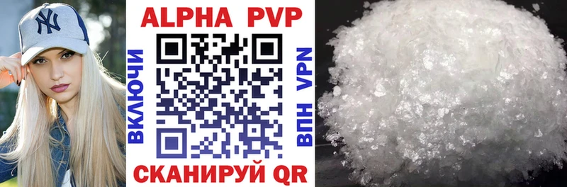 hydra сайт  Новотроицк  А ПВП VHQ 