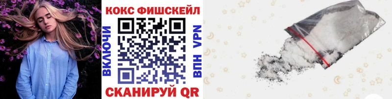 mega ССЫЛКА  Новотроицк  Кокаин Эквадор 