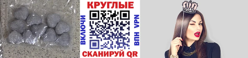 Ecstasy TESLA Новотроицк