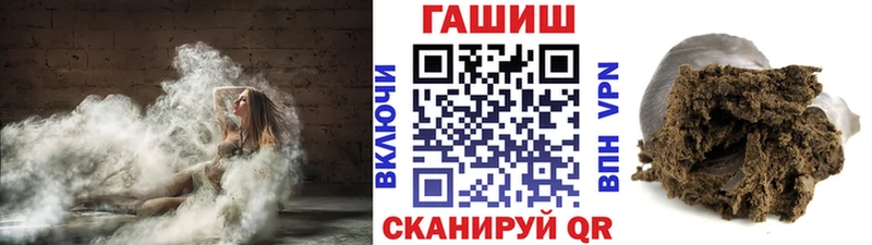 ГАШ убойный Новотроицк