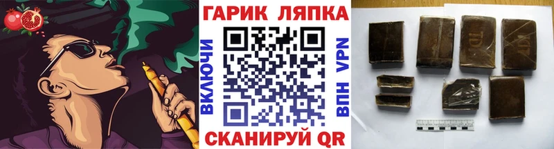 наркотики  Новотроицк  Гашиш Premium 
