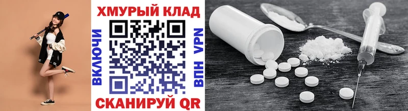 ГЕРОИН Heroin  Новотроицк 