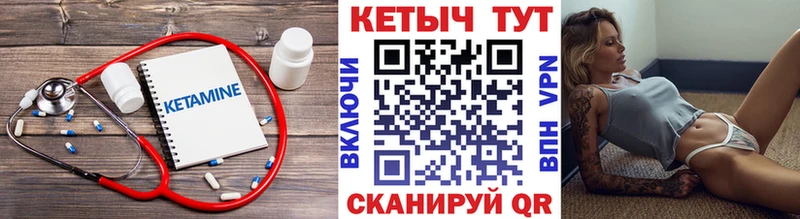 дарнет шоп  Новотроицк  Кетамин ketamine 