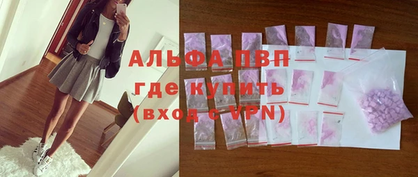ALPHA PVP Абаза