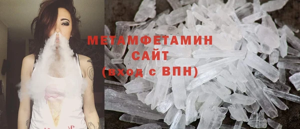 метадон Абдулино