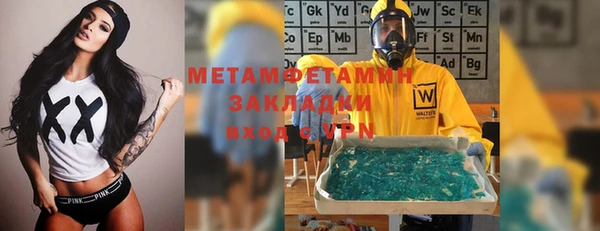 метадон Абдулино