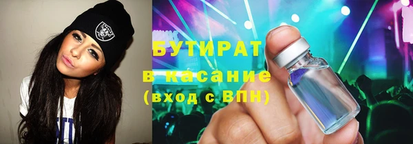 соль курить ск Алексин