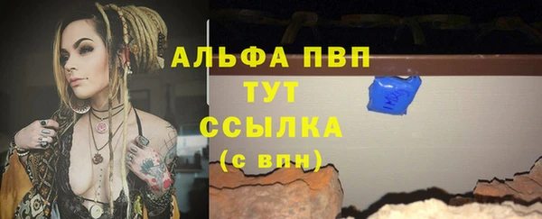 метадон Абдулино