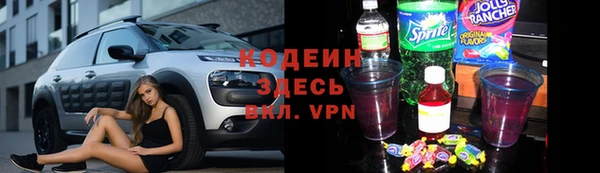 ALPHA PVP Абаза