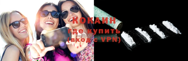 мяу мяу кристалл Нягань