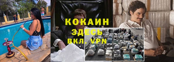 метадон Абдулино