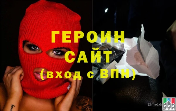 метадон Абдулино