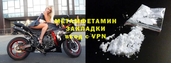 метадон Абдулино