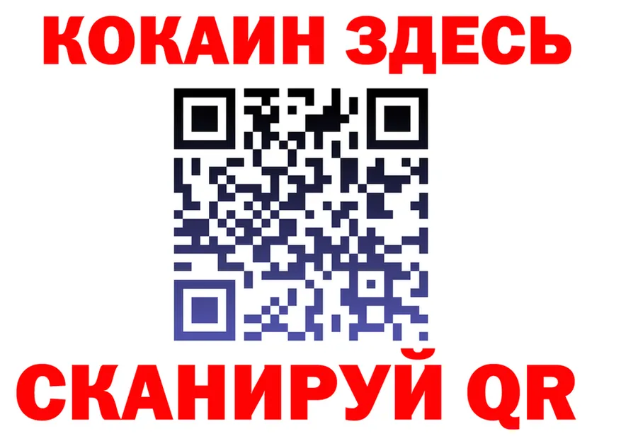 ТГК Wax tor мориарти mega Новотроицк