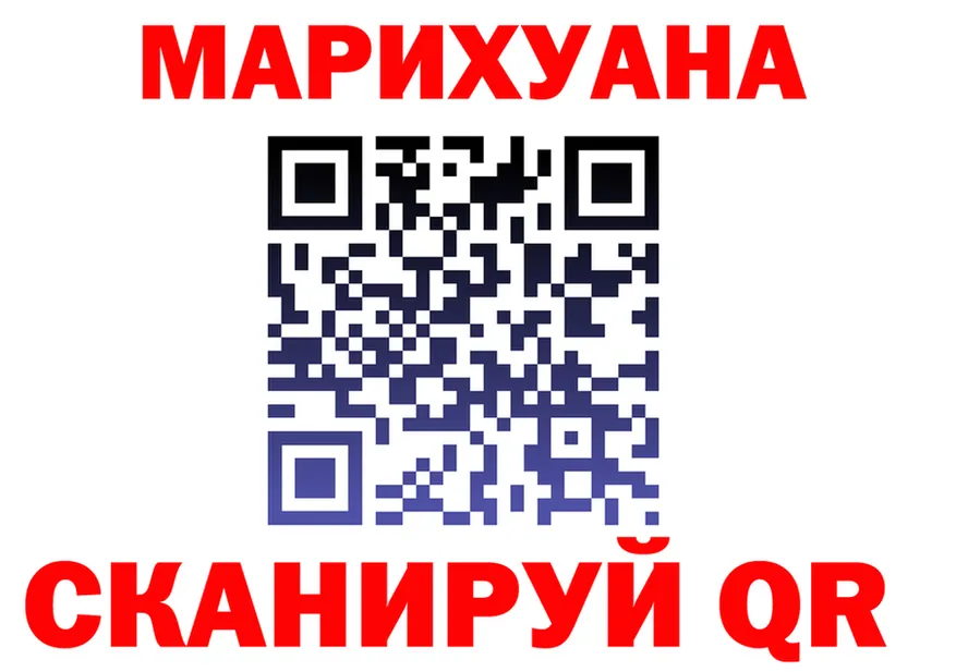 Марихуана OG Kush рабочий сайт shop OMG Новотроицк