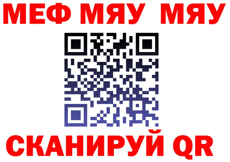 МЕТАДОН VHQ зеркало дарк нет mega Новотроицк
