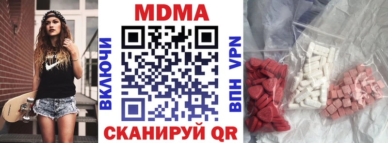 МДМА crystal  Новотроицк 
