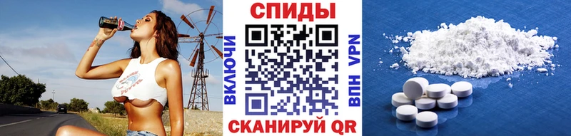 МЕТАМФЕТАМИН витя Новотроицк