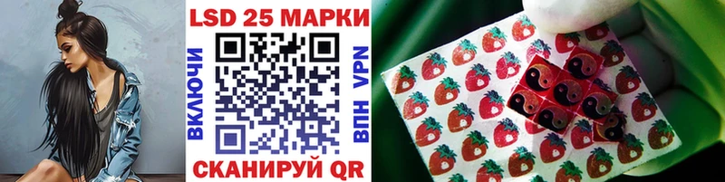 хочу наркоту  Новотроицк  Марки 25I-NBOMe 1,5мг 