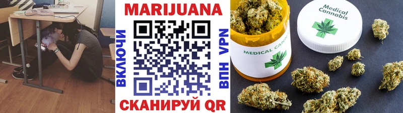 МАРИХУАНА индика Новотроицк